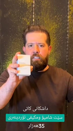 The Ordinary Product Showcase: Features and Benefits