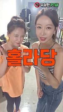 #shorts #actor #연극 #대학로 #수상한pt샵 #대학로연극 #하린 #정하린