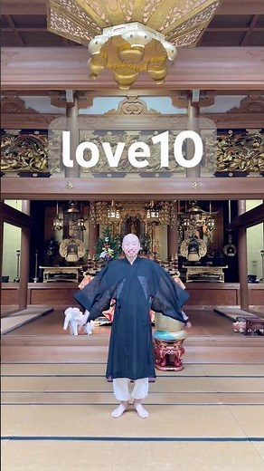 南無 & Peace😌🙏✨ #love10 #ハマいく#dance