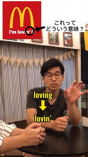 Youtubeにフルバージョンがのってます！#tiktok英語教室 #英語 #tiktok英語 #tiktok言語教室 #tiktok教室 #英語の勉強