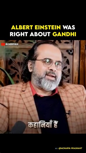 'ALBERT EINSTEIN ABOUT MAHATMA GANDHI'🇮🇳#gandhi#gandhiji#mahatmagandhi#alberteinstein