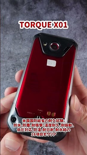 An unboxing enthusiast has unboxed the nostalgic flip phone, the TORQUE X01.