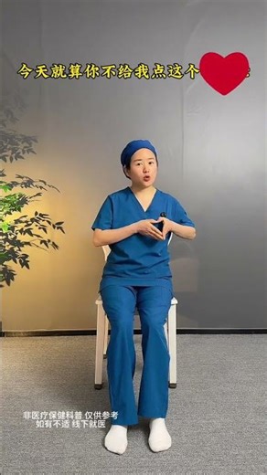 The Ultimate Chair Workout for Night Owls: Beat Your Friends Without Breaking a Sweat