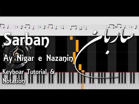 Sarban ساربان Ay Nigar e Nazanin آی نگار نازنین Tutorial Piano Keyboard Sheet Music