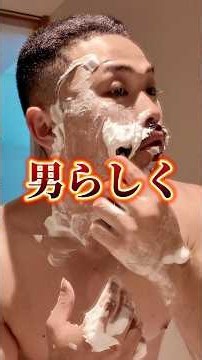 カッケェ男の朝の準備はジレットラボで決まりだ。#PR #ジレット #髭剃り #おすすめ #T字カミソリ#広告