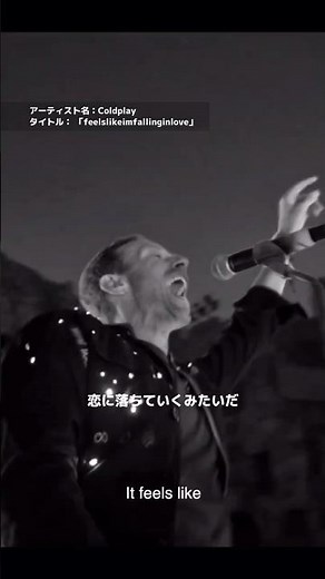 #coldplay 新曲「feelslikeimfallinginlove」のミュージック・ビデオを公開！ ✨ MVには手話が使われています...！👀 #コールドプレイ @coldplay