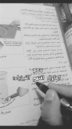 حسابات مقترحة