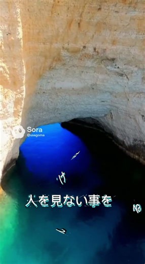 朝5時、世界を旅する🌎 ギリシャ・ブルーケーブの青い海#絶景スポット#ブルーケーブ#ギリシャ#ザキントス島
