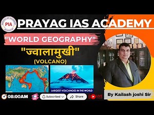 Jwalamukhi | ज्वालामुखी | Volcano | world geography jwalamukhi | By Kailash Joshi sir | UPSC PCS