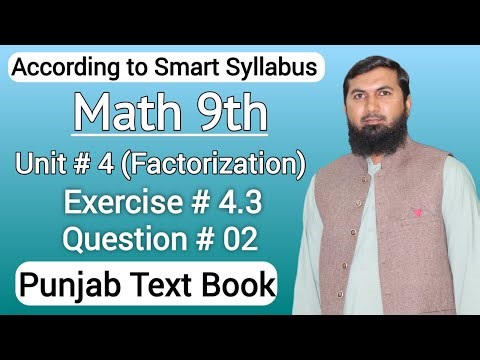 Class 9th math new book 2025 Exercise 4.3 Question 2 | 9th class math exercise 4.3 question 2