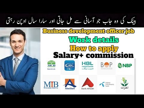 Business Development officer job complete details | Bank jobs