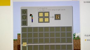 【Paper Minecraft】试玩