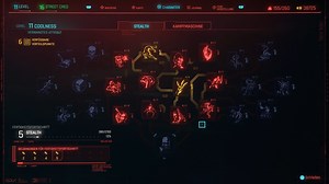 Cyberpunk 2077: Athletik, Techie, Kampfmaschine & Co. leveln