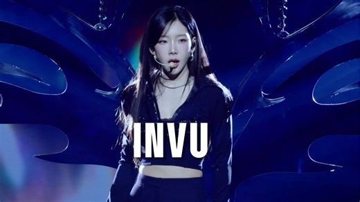 (4K超清)INVU-金泰妍 25/04/26澳门演唱会