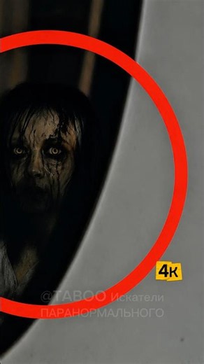 👻The clearest ghost footage in history 😱 #paranormal #4k #shorts