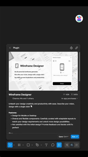 Generate Wireframes Instantly with AI in Figma 🤯 | Best Figma Wireframe Plugin #shorts