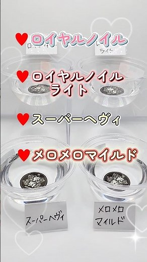【#比較 】オイルラボの透明水溶性マッサージオイル4種類比較してみた‼️テクスチャーの違いわかるかな？お気に入りのオイルはあるかな？#マッサージオイル #エステ #美容 #テクスチャ #検証