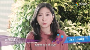 【提升企業生產力 Power Apps讓創意彈指成真🥳】 「我只花了4個小時的時間把這個App開發完成，然後再花半個小時做測試，隔天就上線給公司使用。」 「我們設計這個App，只花了1天時間設計初版，半天教導客戶使用，客戶的業務就可以開始用這個App查詢庫存。」 - 你以為這是甚麼工程師間的炫技對話?😏 嘿嘿~想像他們一樣在短時間寫出高效的App，你不用咬牙重考資工系，更不用重金禮聘工程師 想讓創意有求必應，你最需要的就是Power Apps🔥 Power Apps可以讓你依據需求量身訂做應用功能 讓科技幫你消化龐大瑣碎的資料，轉化成流暢又有意義的資訊💁‍♂️ 就算沒有工程背景，你也可以在創意與執行面間自給自足👌 👇還等甚麼!!!Power Apps免費下載在這裡 https://aka.ms/MSTW0420/4 | Microsoft Taiwan