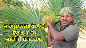 8.1M views · 186K reactions | Making of Indian Traditional Summer...