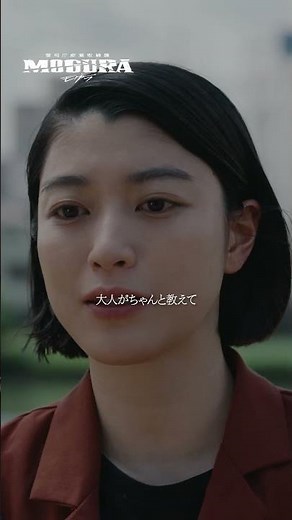 ベンチで会話をする警察官の伊弉諾(#般若)と高橋(#成海璃子)。高橋が胸の内に秘めた熱い思いとは？