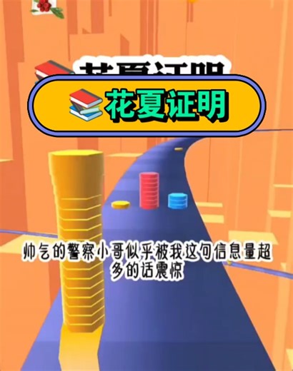 【花夏证明】☞老福特 （LOFTER）看厚续