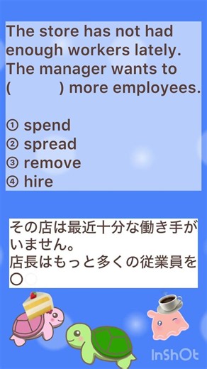 【朝活英検】準２級対策｜今日の1問 029 #英検準二級 #英検対策 #英語学習 #英単語