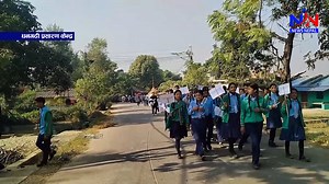 लैंगिक हिंसा बिरुद्धको १६ दिने अभियानका क्रममा धनगढीमा सचेतनामुलक र्याली । #sudurpashimnews #newsnepaltv | News Nepal TV