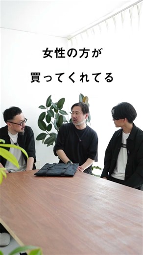 リュックとトートが一瞬で切り替わるバッグ『HANDLE（ハンドル）』