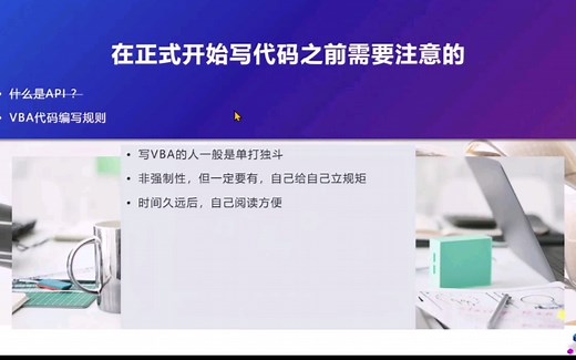 Inventor VBA _第1期_[003]_代码编写规则 @批量添加装配图号