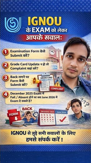 IGNOU Assignment 2026 PDF Format Me Submit Kaise Kare | Step by Step Guide 📄✅
