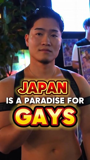 Japan is THE paradise for Gays!! 🇯🇵 🏳️‍🌈 #japangayguide #ゲイ #gayjapan #lgbtq #nightlife #japanlife | Japan Gay Guide