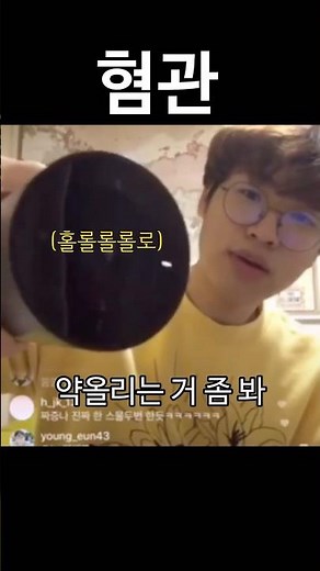 진희를 사랑하지만 이런 내 맘을 들키긴 싫어. 진짜 내 마음은 뭘까? #승헌쓰