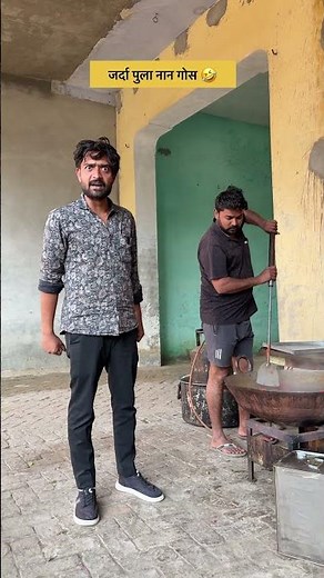 दावत में बदला खाना 🤣 || #comedy #desihumor #indianlaughs