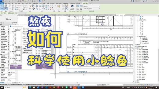 插件详解一期01