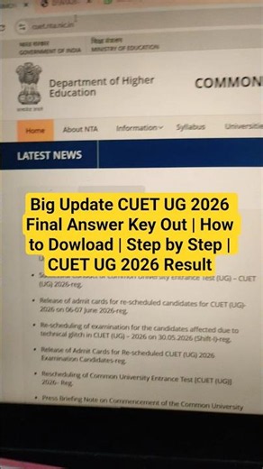 Big Update CUET UG 2026 Final Answer Key Out | How to Dowload | Step by Step | CUET UG 2026 Result