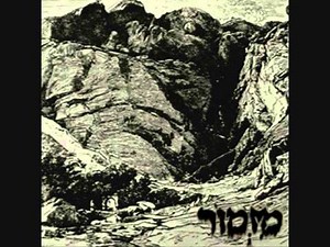 Mizmor (מזמור) - I