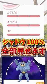 [Revealing] ⚠️100% Shadow⚠️ Even that strongest Pokémon... A box tour of 100% Shadow Pokémon from...