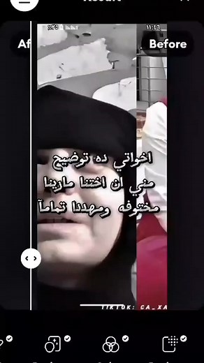 Mina Saed on Reels