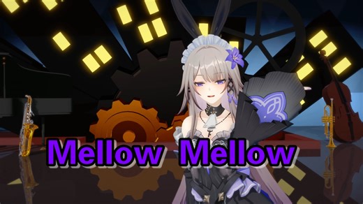 ［KKVMD］大黑塔的“显然”舞步：于齿轮与蒸汽中演绎Mellow魔法