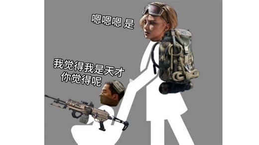 从青铜到三角洲巅峰只需要一把M250