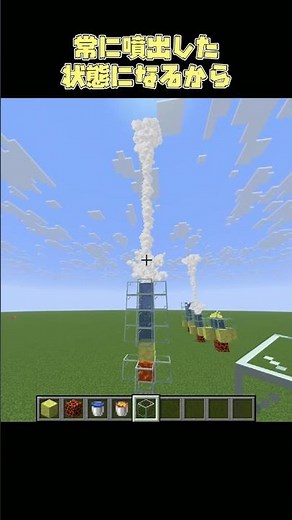 バージョン26.2で追加される間欠泉が凄い！【マインクラフト】【JE】#minecraft #マイクラ #マインクラフト #ゆっくり実況 #マイクラアプデ #shorts