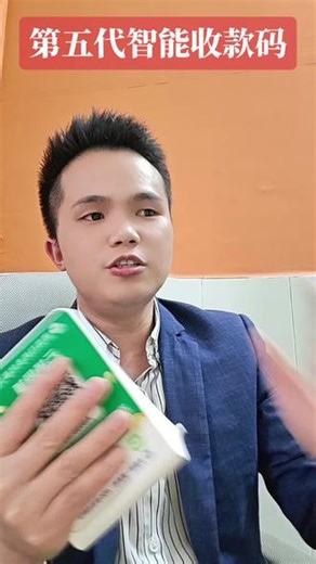 让每个瞬间都是一次精准助力，顾客秒变推荐官，公域到私域如此丝滑#第五代收款码 #云域同城 #商业思维 #数字生活dou出彩 #创业项目