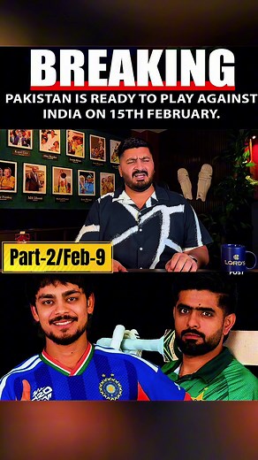 India vs Pakistan Cricket Match: Feb 15
