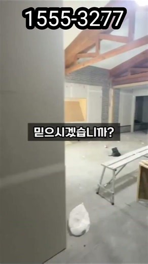상도역 10년 장기 민간임대 아파트 대우 엑소디움 계약조건 #동작구초역세권 #상도동분양전환아파트 #서울상도민간임대 #상도역대우엑소디움 #상도역7호선역세권민간임대
