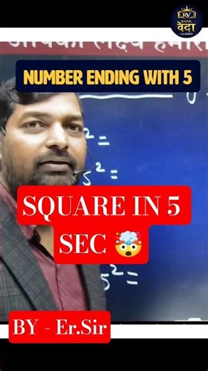 Square of Any Number Ending with 5 in 5 Sec 🤯 | Math Trick #Shorts