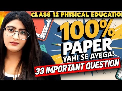 🔥 Class 12 Physical Education | Most Important Questions | 100% Paper Yahi Se Aayega! ✅"