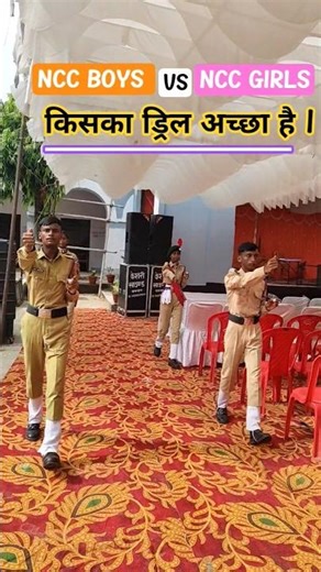 Drill Test #ncc #indianarmy #motivation #youtubeshorts #indianarmy #army #police #bsf #shorts #reels