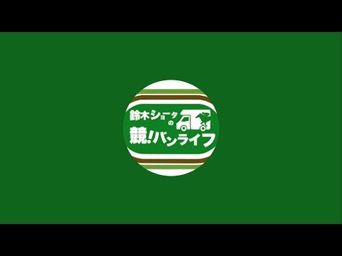 活動休止について