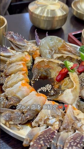 韓国•明洞で🇰🇷韓国家庭料理のおかずだけでなく、プリップリの🦀カンジャンケジャンを堪能できるお店、【ハムチョカンジャンケジャン】おすすめです💗✨ #韓国グルメ #カンジャンケジャン #韓国