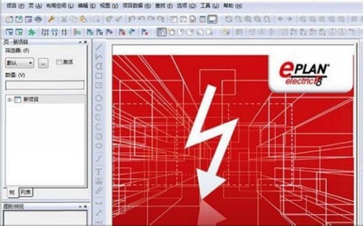 EPLAN从入门到精通